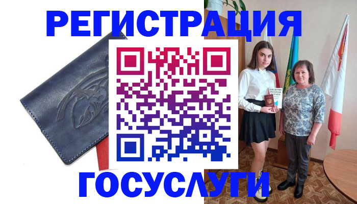 прописка регистрация в Кулебаки
